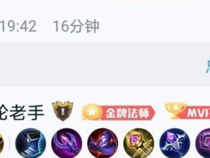 新手玩扁鹊铭文出装攻略（教你如何正确配置扁鹊的铭文和装备，打造无敌回复力！）