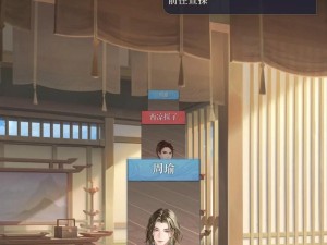 周瑜2技能比心攻略——携手火热战场！（燃烧战火下，用比心征服敌人！）