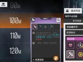《以少前云图计划为例，如何快速获得角色碎片》（攻略分享）