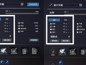 奥比岛技能合成攻略（深入剖析奥比岛技能合成系统，帮助玩家快速提升实力）
