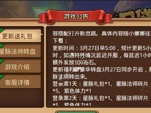 《口袋兽人技能点攻略》（掌握技能点分配，打造无敌兽人团队）