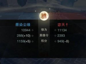 楚留香武当帮派技能攻略（解锁无敌战力，畅享最强输出！）