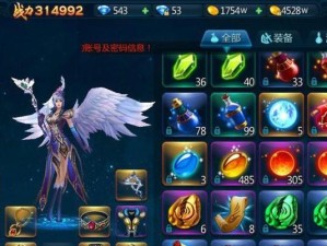 《以苍穹变元素师攻略》（探索无限的魔法世界，成为顶尖的元素师）