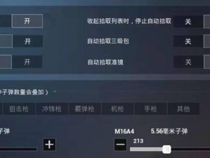 峡谷射手推塔出装攻略（以狙击手为例，让你成为塔推专家）