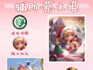 枷锁铭文出装攻略（用枷锁铭文打造最强出装，无坚不摧！）