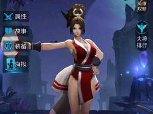 不知火舞最强出装攻略（打造无敌的不知火舞，这几个装备绝对不能错过！）