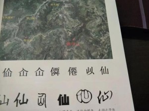 老表最强出装铭文攻略！（细数老表的独门装备铭文组合，带你畅玩游戏！）