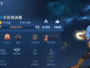 国服韩信出装攻略（掌握韩信出装，成为最强王者）