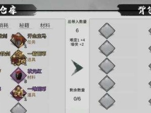 《侠客真气解除攻略》（如何有效利用真气解除状态效果）