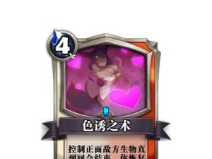 《重做狐狸出装攻略手游视频——打造绝对优势的装备搭配》（战无不胜，攻无不克！（）