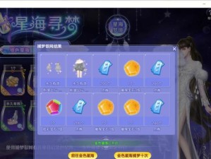 炫舞宠物技能加点攻略（优化你的舞者之路，掌握宠物技能加点策略）