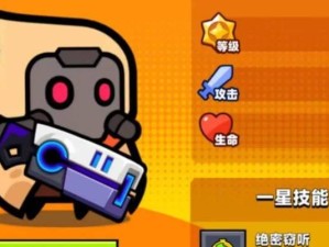 弹壳特工队攻略技能套路（揭秘弹壳特工队的战斗技巧与策略）