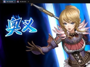 《以月之骑士出装攻略》（解析最强装备搭配，让你成为不败之王）