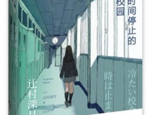 掌握寻心攻略技能，成为情感专家（化解困惑，找到真爱，引导幸福）