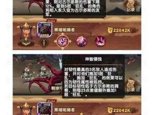探讨以剑与远征蝮蛇沼地骨王阵容搭配的技巧（打造最强骨王阵容，关键在于战术搭配）