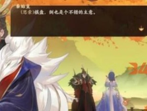 以忘川风华录阮籍优缺点详评（游戏玩家必看，让你更深入了解这位古代文学家）