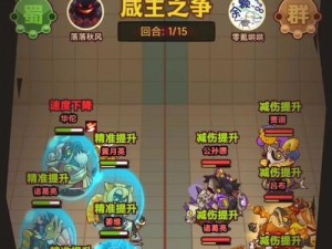 贾诩最新攻略（王者荣耀贾诩使用技巧与装备选择全面解析）