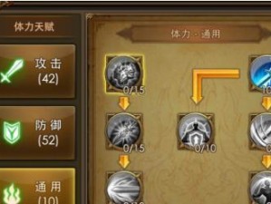 《掌握御兽天赋技能加点攻略，成为顶尖猎人》（精细解析御兽天赋技能加点方法，助您在游戏中脱颖而出！）