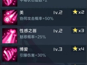 高效进攻技能组合攻略（打造无懈可击的进攻战术阵容）