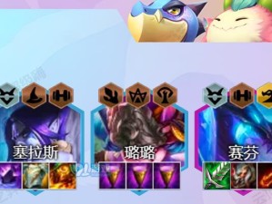 《龙神护卫出装攻略》（打造无敌装备，征战无尽恶龙）