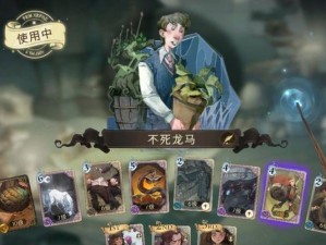 用哈利波特魔法觉醒打造强力飞贼棒球卡组（以游戏为主，玩家必备攻略）