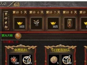 《传奇霸主变强技能搭配攻略——打造无敌战神》（逐个击破，从技能开始！）