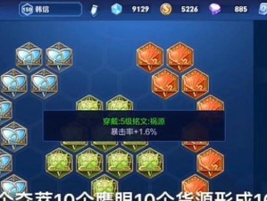 韩信之神出装攻略详解-强力输出的致胜关键（解锁韩信之神的最强潜力，攻略胜利之道）