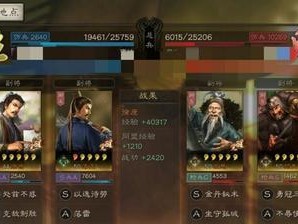战法技能合集攻略（从零到精通，解密战法技能的奥秘）
