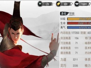 我的侠客武当派（挖掘武侠游戏中的门派宝藏，揭秘武当派真正的实力）