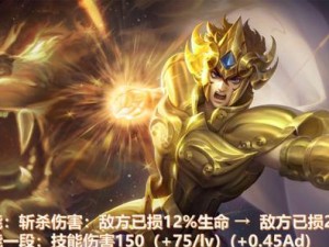 《斩杀流廉颇出装顺序攻略》（成为绝对王者的必备利器！）