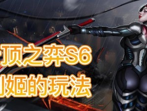 王忠无敌最新攻略（无敌王者，最新出装攻略揭秘！）