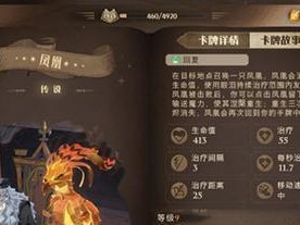哈利波特魔法觉醒麦格伙伴卡卡组搭配大揭秘！（以游戏为主，掌握最强阵容，走向胜利！）
