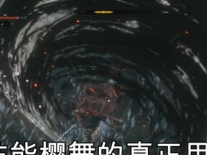 《只狼》技能设置攻略