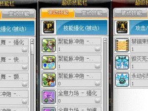 《安妮秒人技能加点攻略》（掌握关键技能点，让安妮秒人如探囊取物！）