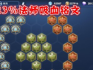 张大仙出装攻略及铭文解析（王者荣耀攻坚利器，张大仙登场）
