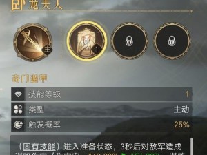 《重返帝国弓箭技能攻略》（掌握技能的关键，让你成为无敌的射手）