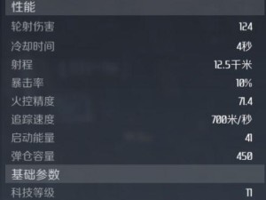 《第二银河船舰配置攻略大全》（全面汇总船舰装配方案，助你游戏无忧）