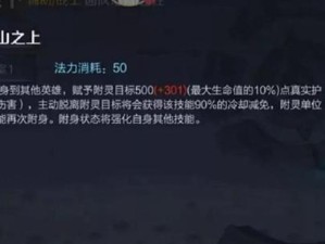 初级玩家如何玩好瑶角色？（瑶攻略技能详解及使用建议）