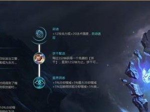 《妹控时光出装顺序攻略》（玩转妹控时光，优化出装顺序，享受最佳游戏体验）