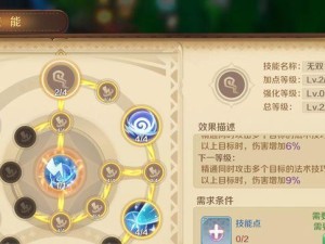 通灵刺杀技能加点攻略（揭秘通灵刺杀技能加点方法，让你成为致命的刺客）